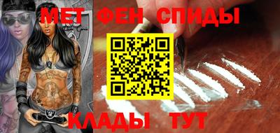 гашик Апшеронск