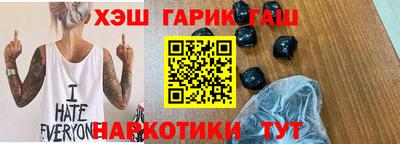 таблы Апрелевка