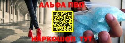 молекула духа Аргун