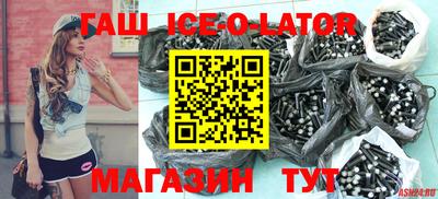 молекула духа Аргун