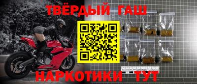 прущая мука Апрелевка