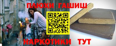 гашик Апшеронск