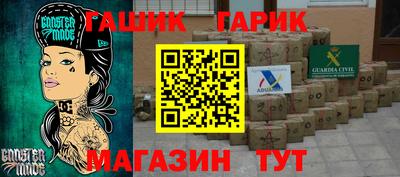 круглые Аргун