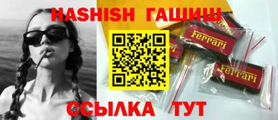 таблы Апрелевка