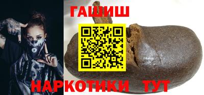 круглые Аргун
