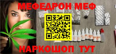 прущая мука Апрелевка