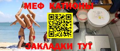 гашик Апшеронск