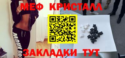 таблы Апрелевка