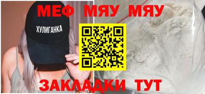 герыч Бийск