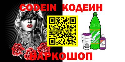 круглые Аргун