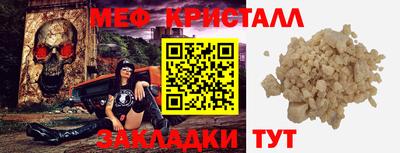 прущая мука Апрелевка
