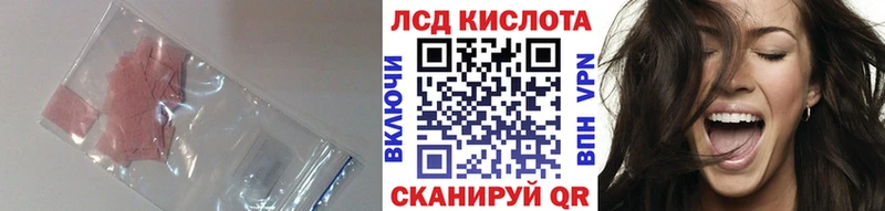 ЛСД экстази ecstasy  Белгород 