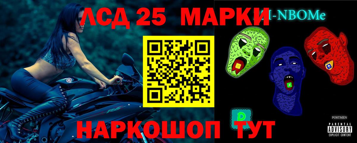 LSD-25 экстази  Вход с VPN  ЛСД экстази кислота  Белгород  LSD-25 экстази кислота 