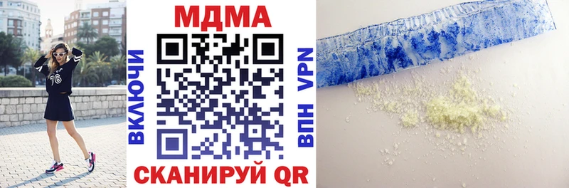 MDMA VHQ Белгород