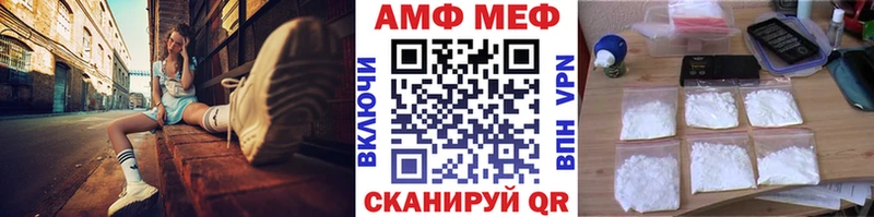 МЕТАМФЕТАМИН винт  Белгород 