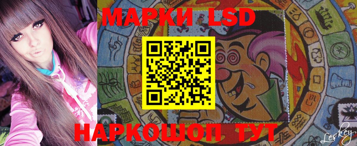 Белгород  Наркотические марки 1,5мг  Наркотические марки 1,5мг  Вход с VPN 