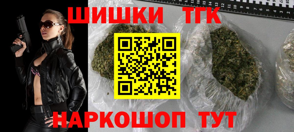 Белгород  Конопля VHQ  Бошки марихуана семена  Вход с VPN  МАРИХУАНА SATIVA & INDICA 