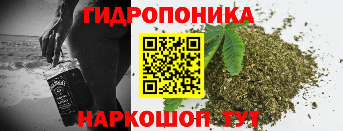 Шишки марихуана THC 21%  Белгород  Канабис марихуана  Шишки марихуана план 