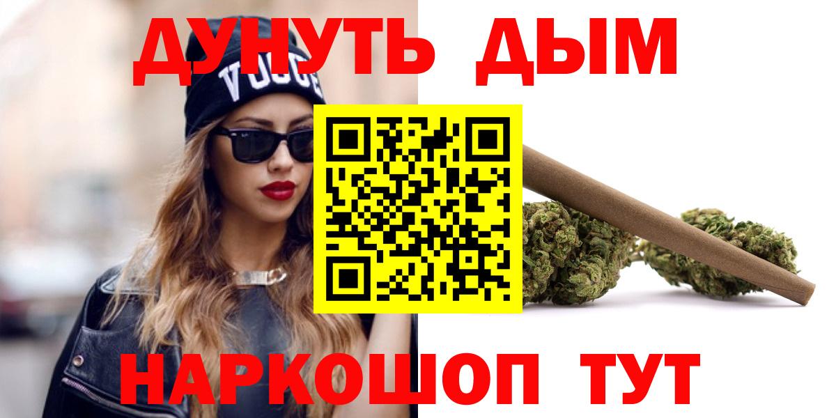 Бошки марихуана OG Kush Белгород